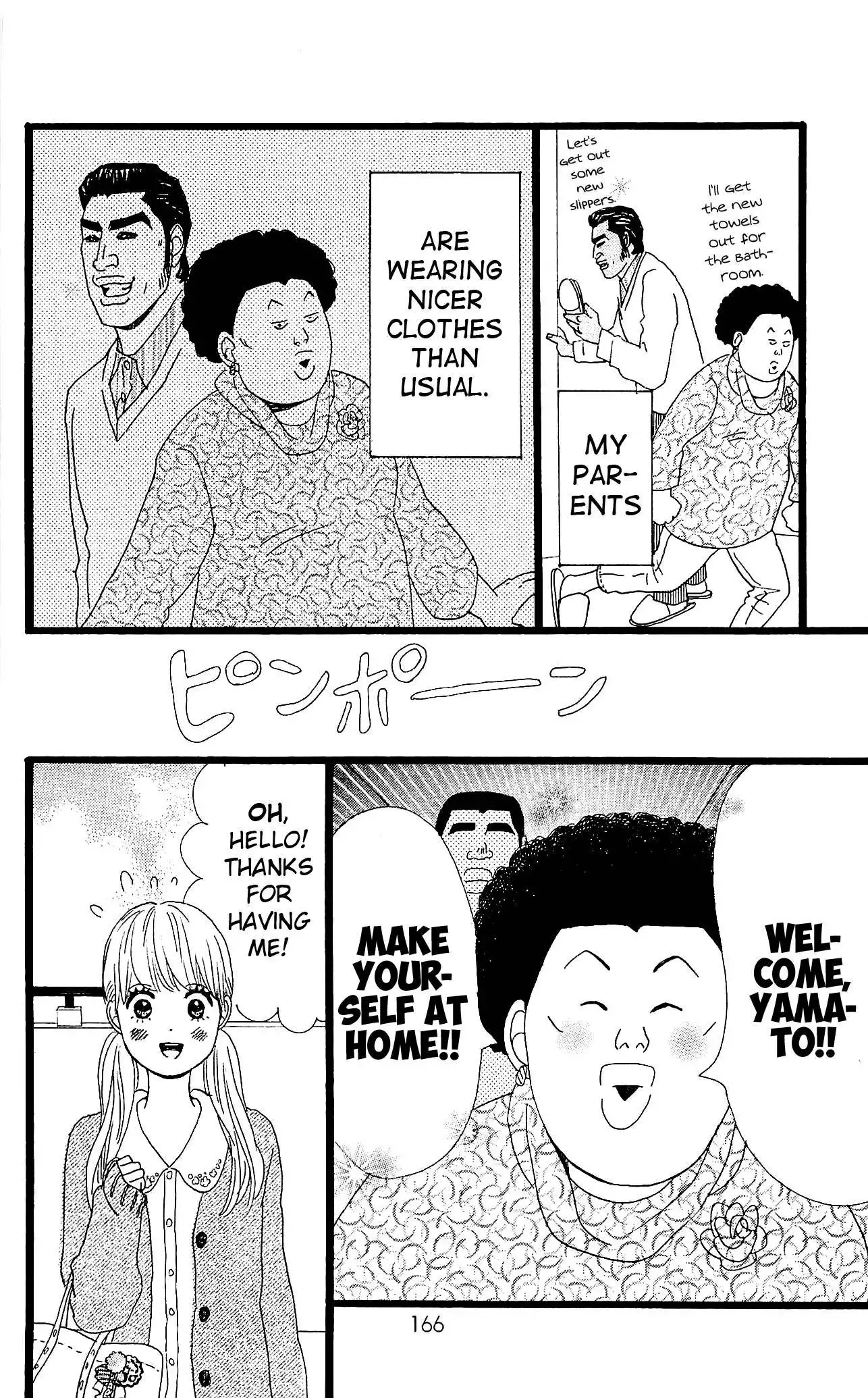 Ore Monogatari!! Chapter 10 31